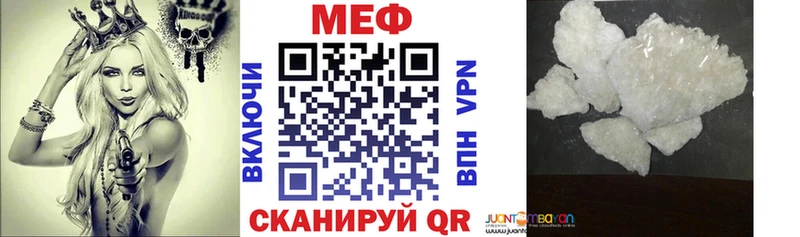 Как найти наркотики Ялуторовск A PVP Меф мяу мяу ГАШИШ Канабис КОКАИН