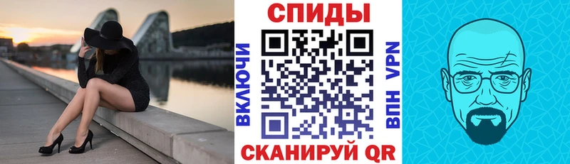 АМФЕТАМИН Розовый Ялуторовск