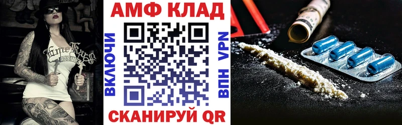Амфетамин VHQ  Ялуторовск 