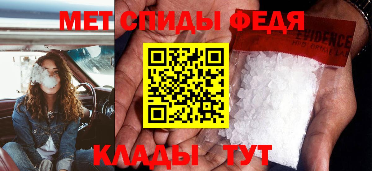 Амфетамин Розовый Ялуторовск