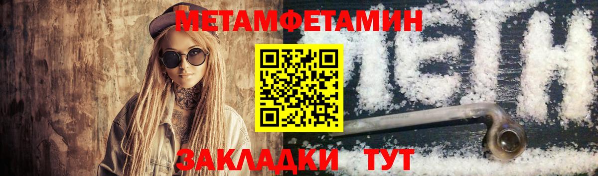 Галлюциногенные грибы Ялуторовск