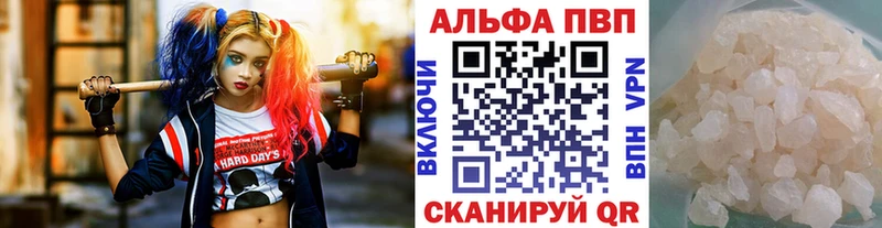 Alpha-PVP СК  Ялуторовск 