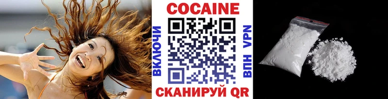 COCAIN 98%  цена   Ялуторовск 