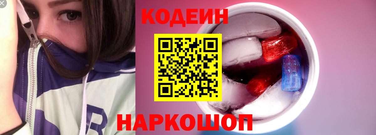 Меф   ГАШИШ  Cocaine  Alpha-PVP СОЛЬ кристаллы  МАРИХУАНА  Ялуторовск  Вход с VPN 