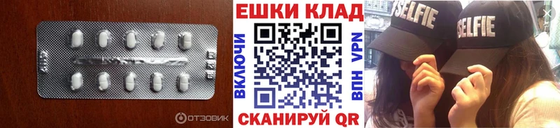 Ecstasy бентли  blacksprut ССЫЛКА  Ялуторовск  купить  