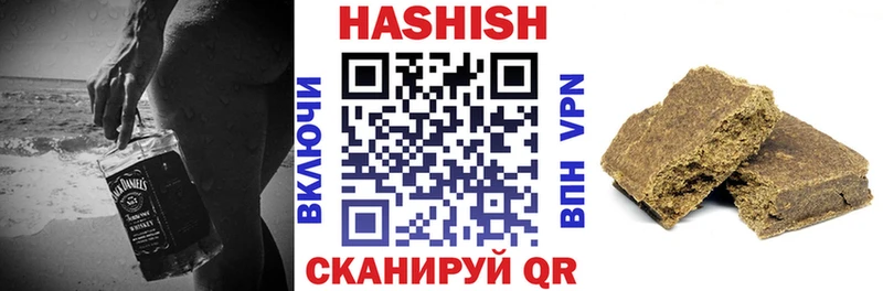 наркота  Ялуторовск  ГАШИШ ice o lator 