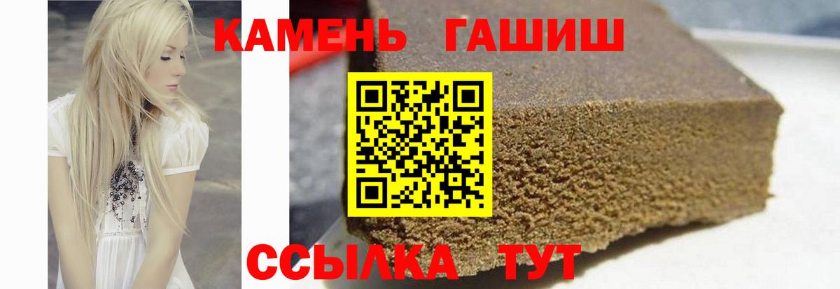 ГАШИШ Premium Ялуторовск