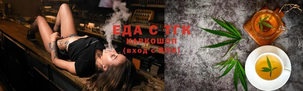 стафф Медвежьегорск