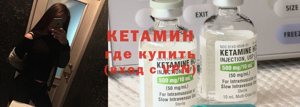 стафф Медвежьегорск