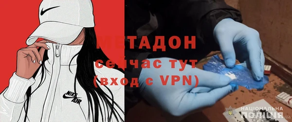 гашишное масло Медногорск