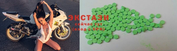 стафф Медвежьегорск