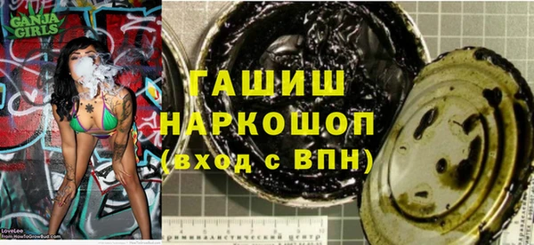 гашишное масло Медногорск
