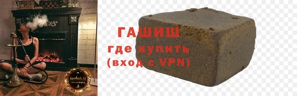 гашишное масло Медногорск