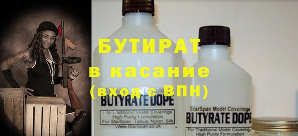 MDMA Premium VHQ Мегион