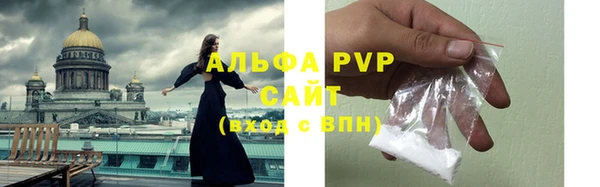 стафф Медвежьегорск