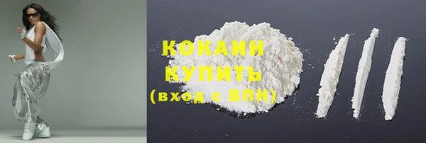 MDMA Premium VHQ Мегион