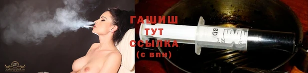 гашишное масло Медногорск