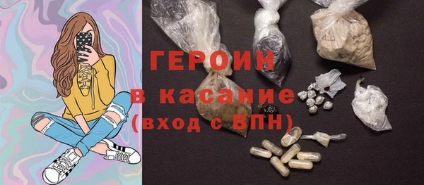 стафф Медвежьегорск