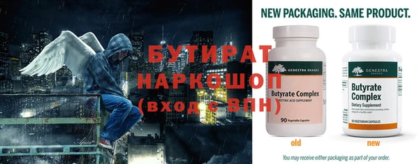 стафф Медвежьегорск
