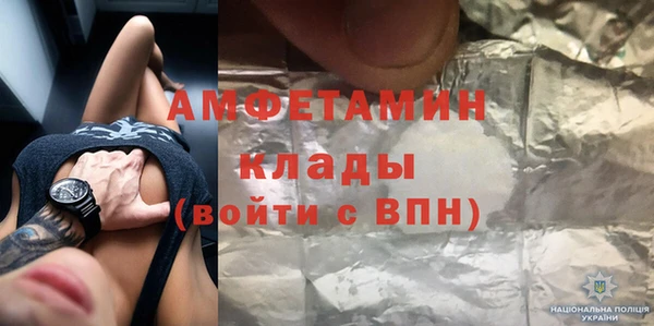 MDMA Premium VHQ Мегион