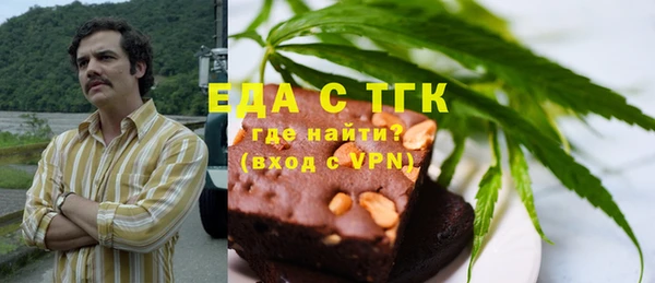 стафф Медвежьегорск