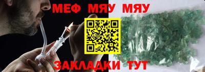 PSILOCYBIN Абакан