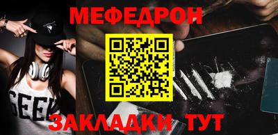 скорость Балашиха