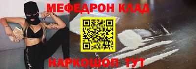 скорость mdpv Абинск