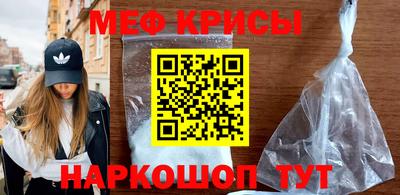 скорость Балашиха