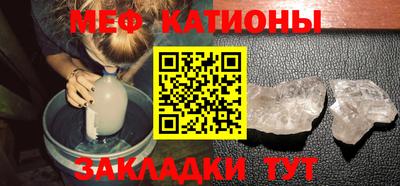 первитин Балахна