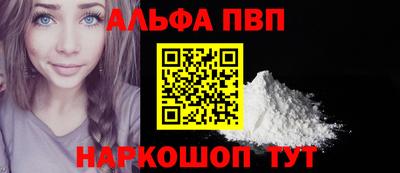 кокс Балаково