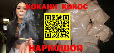 PSILOCYBIN Абакан