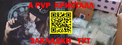 PSILOCYBIN Абакан