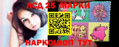 PSILOCYBIN Абакан