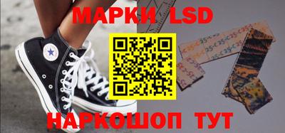 скорость Балашиха