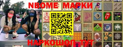 бошки Азнакаево