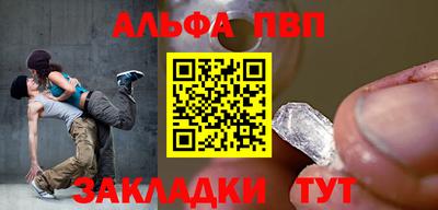 скорость mdpv Абинск