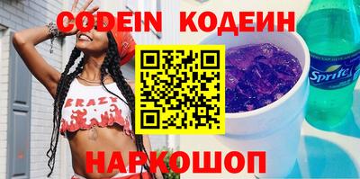 PSILOCYBIN Абакан