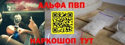 бошки Азнакаево