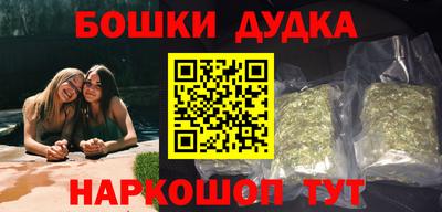 бошки Азнакаево