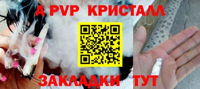 PSILOCYBIN Абакан