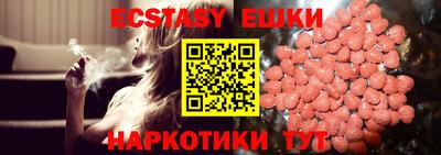 PSILOCYBIN Абакан