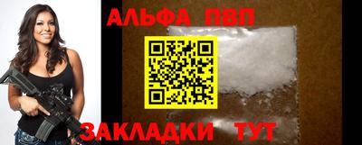 скорость mdpv Абинск