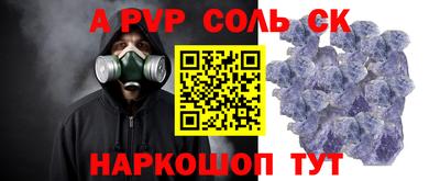 PSILOCYBIN Абакан