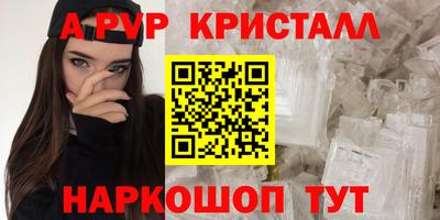 PSILOCYBIN Абакан
