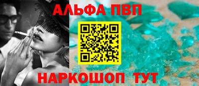 кокс Балаково