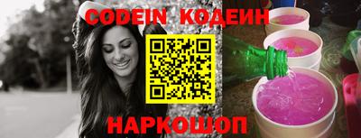 скорость Балашиха