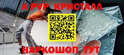 скорость mdpv Абинск