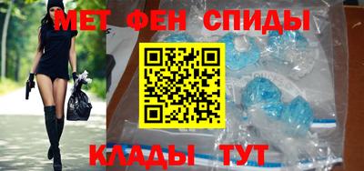 скорость mdpv Абинск
