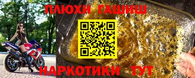 бошки Азнакаево